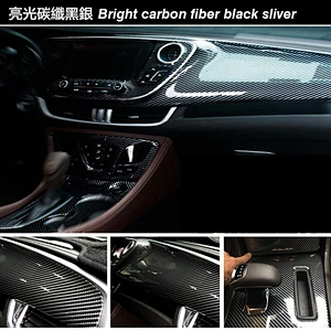 Carbon fiber series car color change film whole body modification film vehicle color change sticker