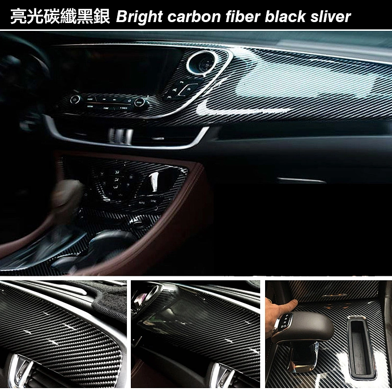 Carbon fiber series car color change film whole body modification film vehicle color change sticker