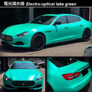 Electro-optical car color change film full body modification film whole vehicle matte car color change sticker