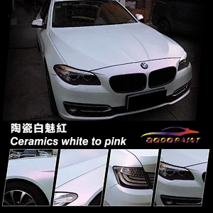 Ceramic white change series car color change film whole body modification film vehicle color change sticker