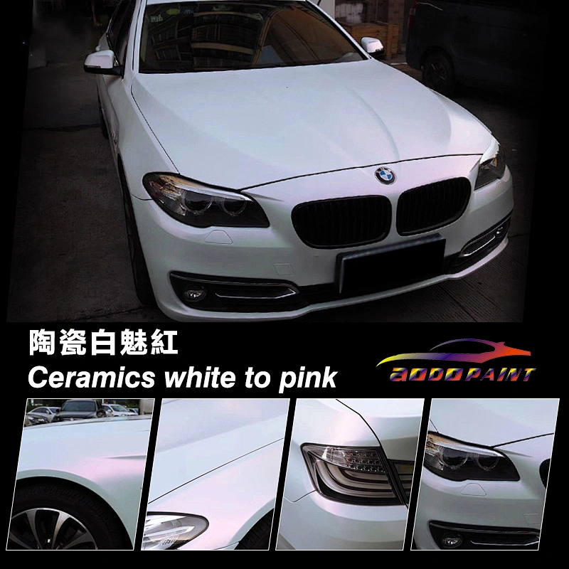 Ceramic white change series car color change film whole body modification film vehicle color change sticker