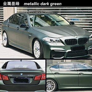 Super dumb metal series car color change film whole body modification film vehicle color change sticker