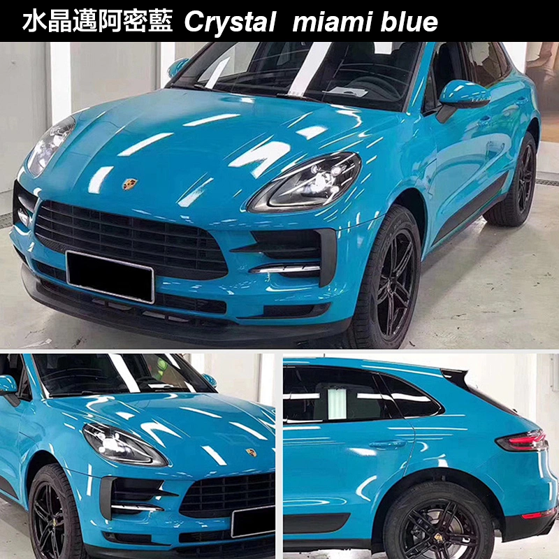 Crystal car film car color film matte plating film color film ice film modification full body matte car sticker car film