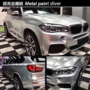 Super bright metal car film color change film emerald whole car car color change film electroplating film color film ice film princess powder modified full body car sticker car film