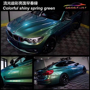 Early spring series car color change film whole body modification film vehicle color change sticker