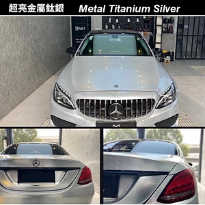Super bright metal car film color change film emerald whole car car color change film electroplating film color film ice film princess powder modified full body car sticker car film