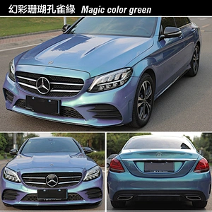 Dreamy Color Series Car Color Change Film Full Car Film Coral Color Car Film Color Change Sticker Coral Blue