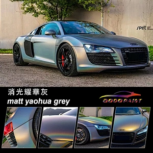 Extinction Yaohua Grey Series Car Color Change Film Whole Body Modification Film Whole Vehicle Color Change Sticker