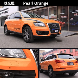 Pearly series car color change film full car film Tiffany car film color change sticker pink sky blue