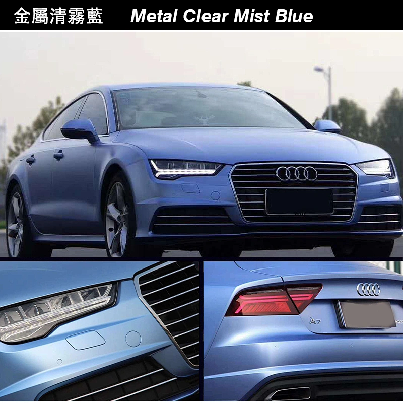 Super dumb metal series car color change film whole body modification film vehicle color change sticker