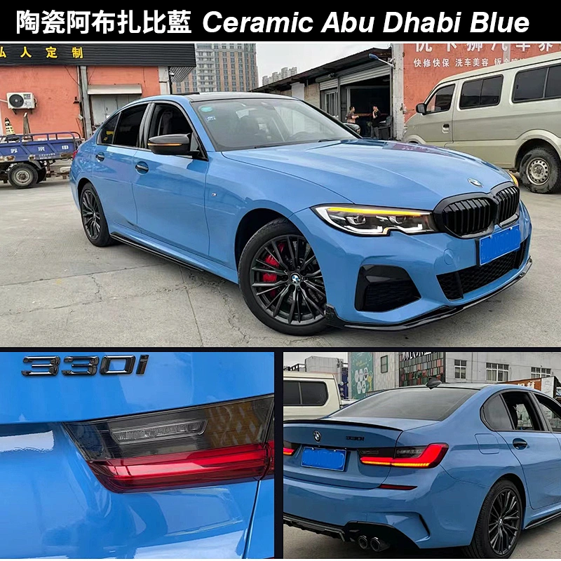 Ceramic series car color change film full car film ceramic army green car film color change sticker matte army green