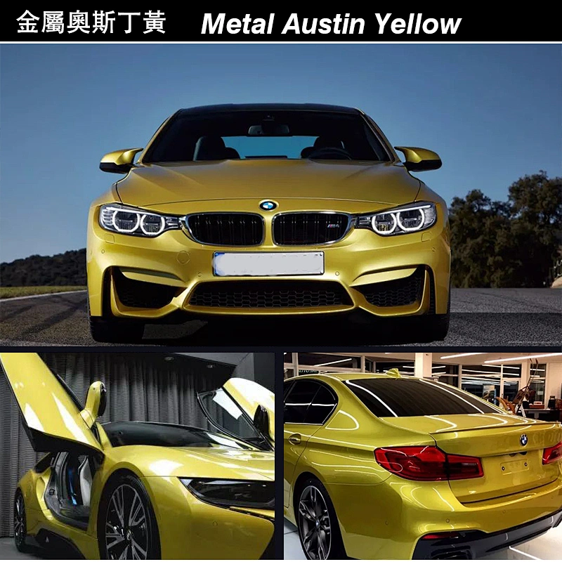 Car color film, full car film, body film, car clothing, metal, car film, car modification car sticker