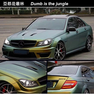 Optical Chameleon Series Car Color Change Film Whole Body Modification Film Whole Vehicle Color Change Sticker