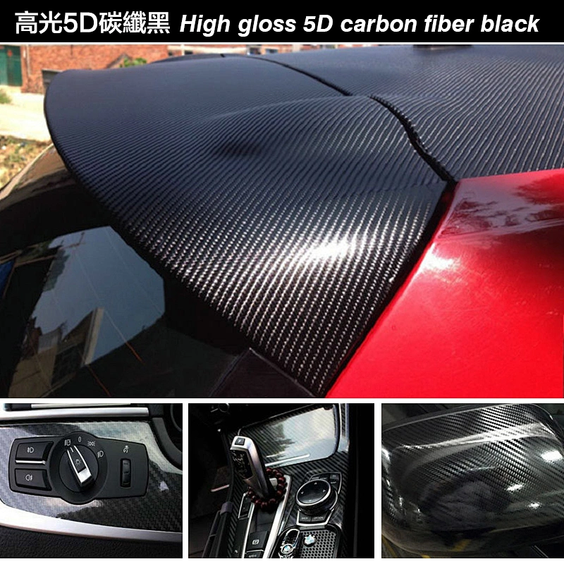 Carbon fiber series car color change film whole body modification film vehicle color change sticker