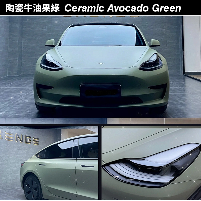 Ceramic series car color change film full car film ceramic army green car film color change sticker matte army green