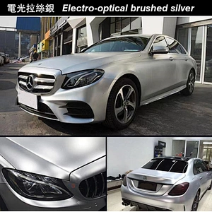Electro-optical wire drawing car color change film whole body modification film vehicle color change sticker