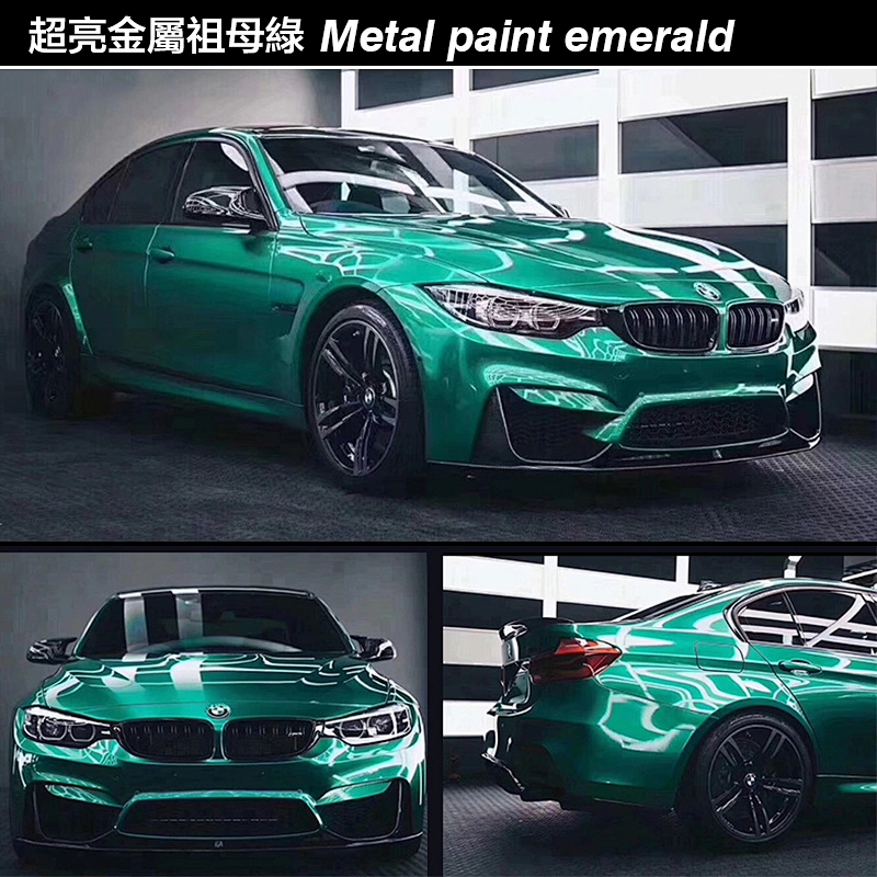 Super bright metal car film color change film emerald whole car car color change film electroplating film color film ice film princess powder modified full body car sticker car film