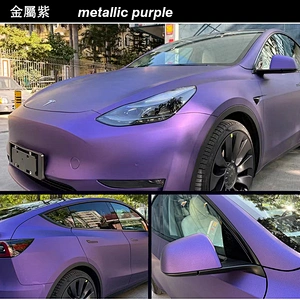 Super dumb metal series car color change film whole body modification film vehicle color change sticker