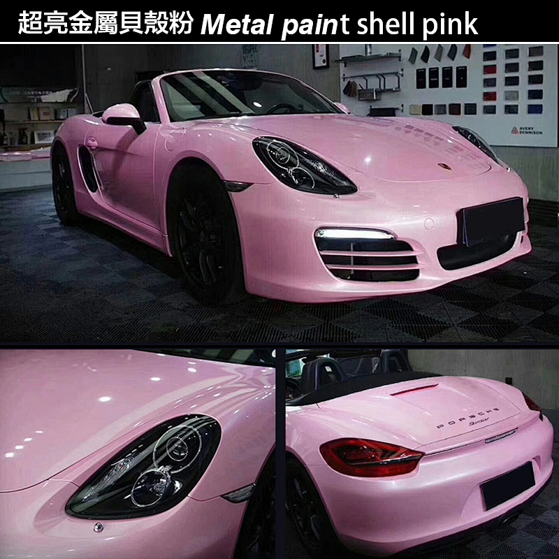 Super bright metal car film color change film emerald whole car car color change film electroplating film color film ice film princess powder modified full body car sticker car film