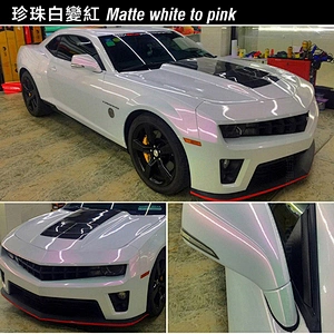 Shell white series car color change film full car film car film color change sticker