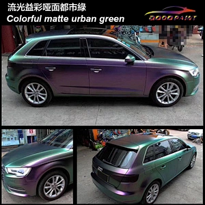 Early spring series car color change film whole body modification film vehicle color change sticker