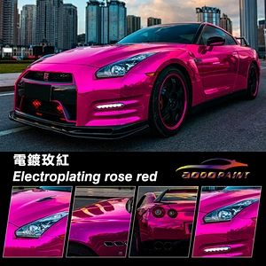 Electroplating series car color change film whole body modification film vehicle color change sticker