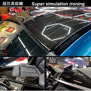 Simulation carbon fiber series car color change film whole body modification film vehicle color change sticker