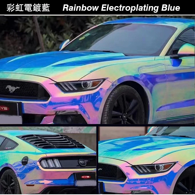Rainbow electroplating series car color change film whole body modification film vehicle color change sticker