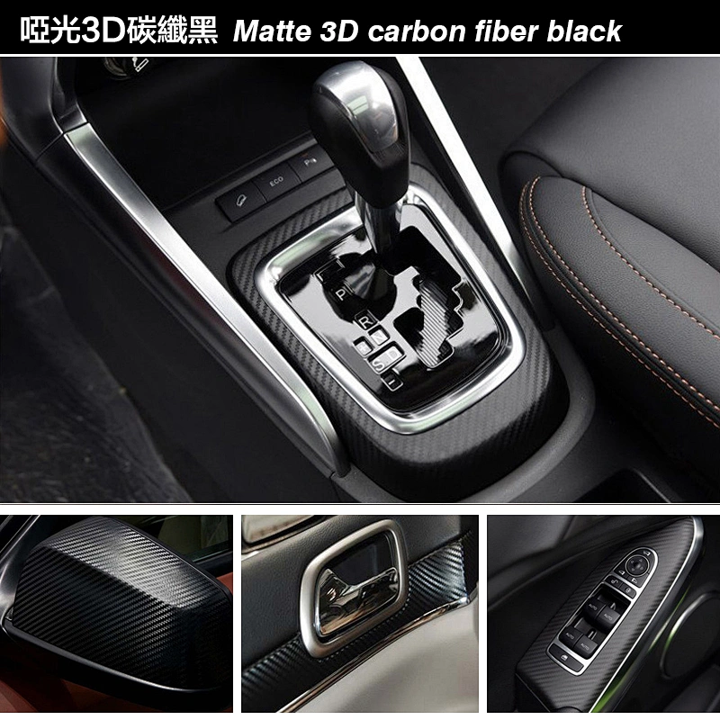 Carbon fiber series car color change film whole body modification film vehicle color change sticker
