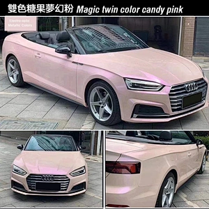 Car film chameleon candy full body car clothing film car color film full car film body film color car film two colors candy car film car color film