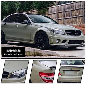 Ceramic series car color change film full car film ceramic army green car film color change sticker matte army green