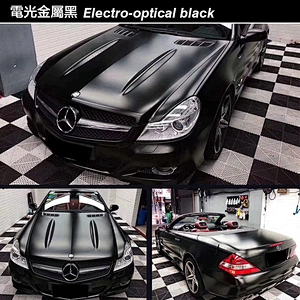 Electro-optical car color change film full body modification film whole vehicle matte car color change sticker