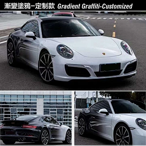 Graffiti - Custom Film Series Car Color Change Film Whole Body Modification Film Whole Vehicle Color Change Sticker