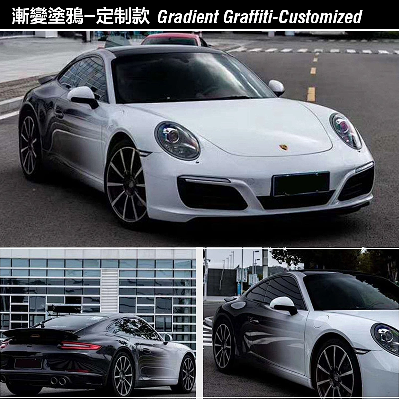 Graffiti - Custom Film Series Car Color Change Film Whole Body Modification Film Whole Vehicle Color Change Sticker
