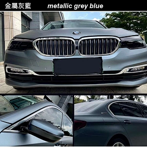 Super dumb metal series car color change film whole body modification film vehicle color change sticker