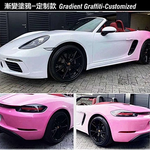 Graffiti - Custom Film Series Car Color Change Film Whole Body Modification Film Whole Vehicle Color Change Sticker