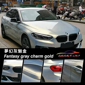 Dream Gray Charm Car Film Car Color Change Film Plating Film Color Film Ice Film Modification Full Body Car Sticker Car Film
