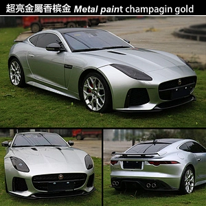 Super bright metal car film color change film emerald whole car car color change film electroplating film color film ice film princess powder modified full body car sticker car film