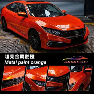 Super bright metal car film color change film emerald whole car car color change film electroplating film color film ice film princess powder modified full body car sticker car film