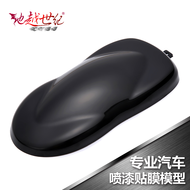 Professional car spray paint film display model car color change film color