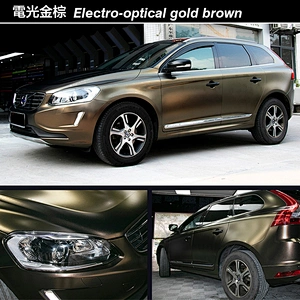 Electro-optical car color change film full body modification film whole vehicle matte car color change sticker