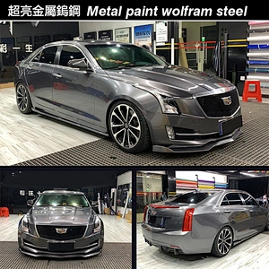 Super bright metal car film color change film emerald whole car car color change film electroplating film color film ice film princess powder modified full body car sticker car film