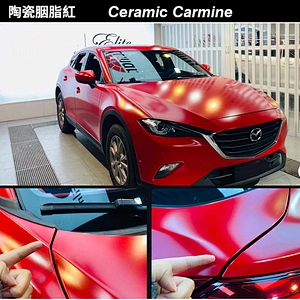 Ceramic series car color change film full car film ceramic army green car film color change sticker matte army green