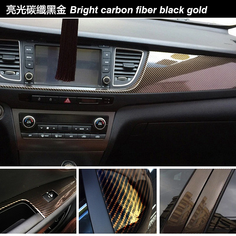 Carbon fiber series car color change film whole body modification film vehicle color change sticker