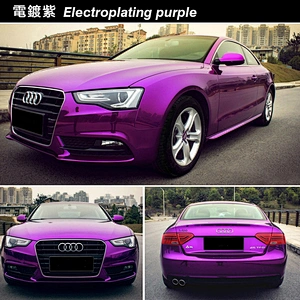 Electroplating series car color change film whole body modification film vehicle color change sticker