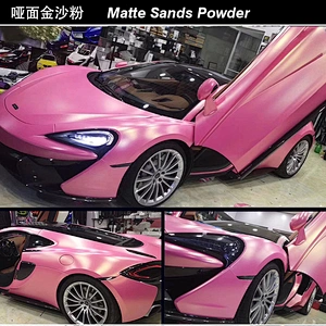 Bright/Dumb Diamond Series Car Color Change Film Whole Body Modification Film Whole Vehicle Color Change Sticker