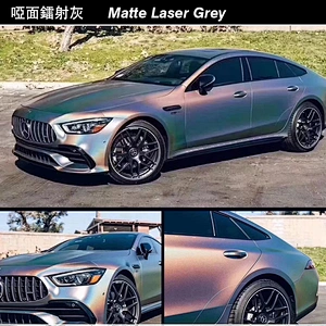 Dumb surface laser series car color change film whole body modification film vehicle color change sticker