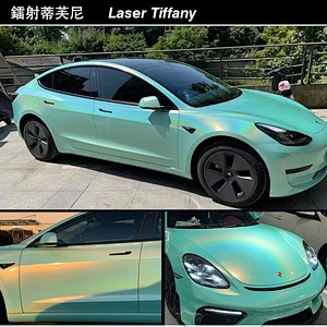 Dumb surface laser series car color change film whole body modification film vehicle color change sticker