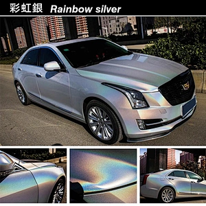 Rainbow laser car color change film full body modification film whole vehicle electroplating silver color change sticker