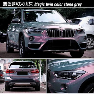 Car film chameleon candy full body car clothing film car color film full car film body film color car film two colors candy car film car color film